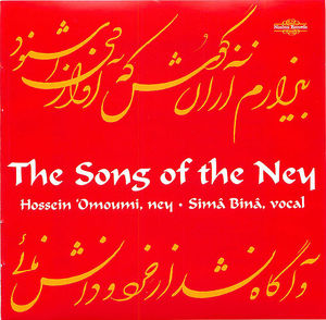 The Song of the Ney:  Hossein 'Omoumi, CD 1