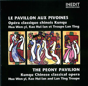 Le Pavillon Aux Pivoines: Opèra lassique chinois Kunqu (CD 2)