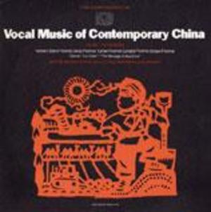 Vocal Music of Contemporary China, Vol. 1: The Han People