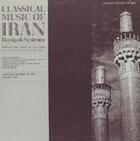 Classical Music of Iran, Vol. 2: The Dastgah Systems