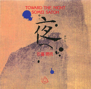 Toward the Night