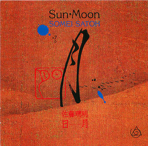 Sun - Moon