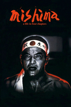 Mishima: A Life in Four Chapters (1985): Shooting script