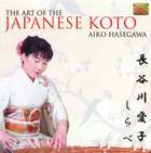 Aiko Hasegawa: The Art of the Japanese Koto