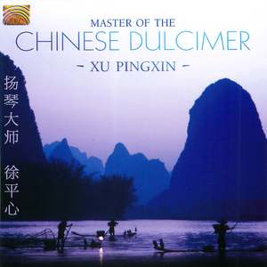 Xu Pingxin: Master of the Chinese Dulcimer
