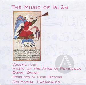 The Music Of Islam, Vol. 4: Music Of The Arabian Peninsula, Doha, Qatar