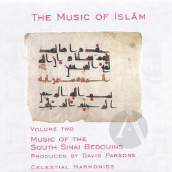 The Music Of Islam, Vol. 2: Music Of The South Sinai Bedouins, Egypt  