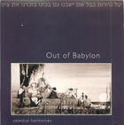 Out Of Babylon: The Music Of Baghdadi-Jewish Migrations Into Asia And Beyond