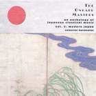 The Ongaku Masters, An Anthology Of Japanese Classical Music, Vol. 3: Modern Japan
