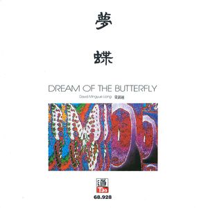 David Mingyue Liang: Dream of the Butterfly