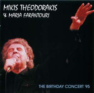 Mikis Theodorakis & Maria Farantouri: The Birthday Concert '95
