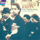 Alexander Krein: Songs from the Ghetto and Other Chamber Music