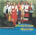 Irina Raspopova and her Russian Dutch ensemble Zarjánka:  Zhárkaja Kalína
