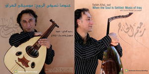 When the Soul is Settled: Music of Iraq