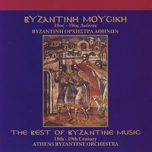 The Best Of Byzantine Music, 18th – 19th Century