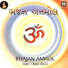 Bhajan Anmol