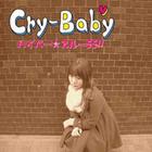 Cry‐Baby