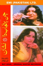 Film - Chan Punjab Da / Nishan