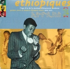 Éthiopiques, Vol. 24: Golden years of Modern Ethiopian Music (1969-1975)