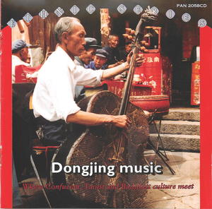 Dongjing Music: Where Confucian, Taoist and Buddhist Culture Meet