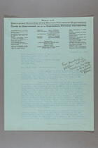 Letter from Clara G. d'Arcis to Josephine Schain and Henrietta Roelofs, November 13, 1935