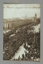 Demonstration of Soldiers' Wives Nevsky Square. On the Banner, 