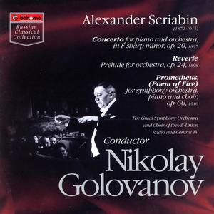 Alexander Scriabin, Conductor Nikolay Golovanov