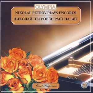Nikolai Petrov Plays Encores