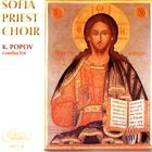 Sofia Priest Choir