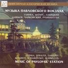 Music Of Pavlovsk' Stattion