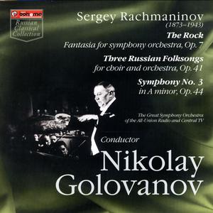 Sergey Rachmaninov: The Rock, Three Russian Folksongs, Symphony No. 3