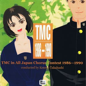 TMC in All Japan Chorus Contest 1986-1990