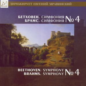 Beethoven: Symphony No. 4 in B flat Major; Brahms: Symphony No. 4 in E minor