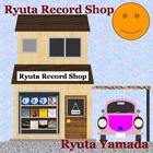 りゅうたレコードショップ (Ryuuta Record Shop)