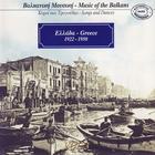 Music Of The Balkans Vol. 3 – Greece