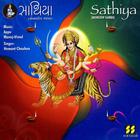 Sathiya (Nonstop - Garba)
