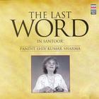 The Last Word in Santoor - Pandit Shiv Kumar Sharma