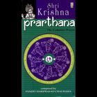 Prarthana - Shri Krishna Vol. 1