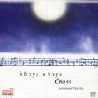 Khoya Khoya Chand: Instrumental Film Hits
