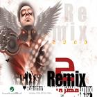 Remix 2 2009