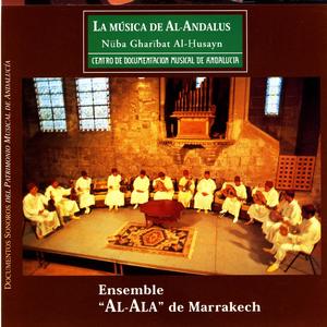 The Music of Al-Andalus