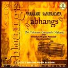 Abhangs - Vakari Sampradaya