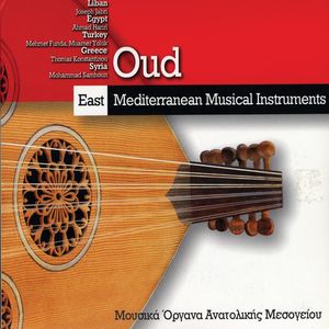 East Mediterranean Musical Instruments: 