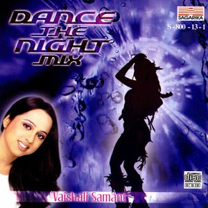 Dance The Night Mix