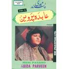 Abida Parveen: Meri Pasand Vol 2