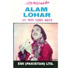 Alam Lohar At His Very Best