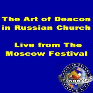 The Art Of Deacon In Russian Church. Live From The Moscow Festival, February 1993