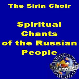 Spiritual Chants Of The Russian People
