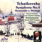 Tchaikovsky: Symphony No.4 / Serenade for Strings