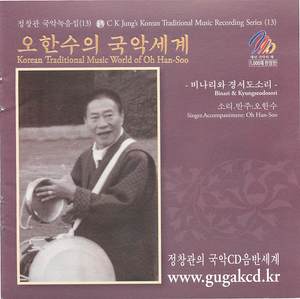 Korean Traditional Music World of Oh Han-Soo